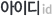 ���̵�